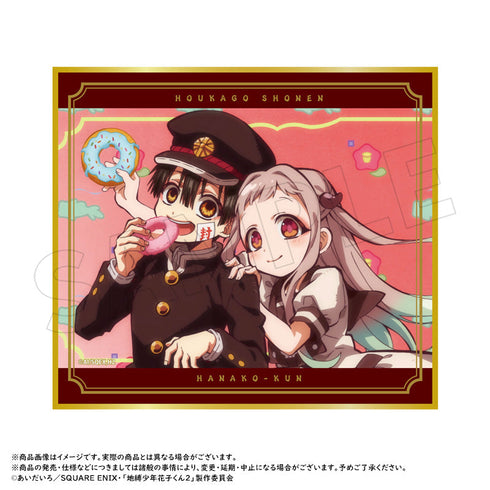 『放課後少年花子くん』トレーディングミニ色紙【BOX】【202502再販】